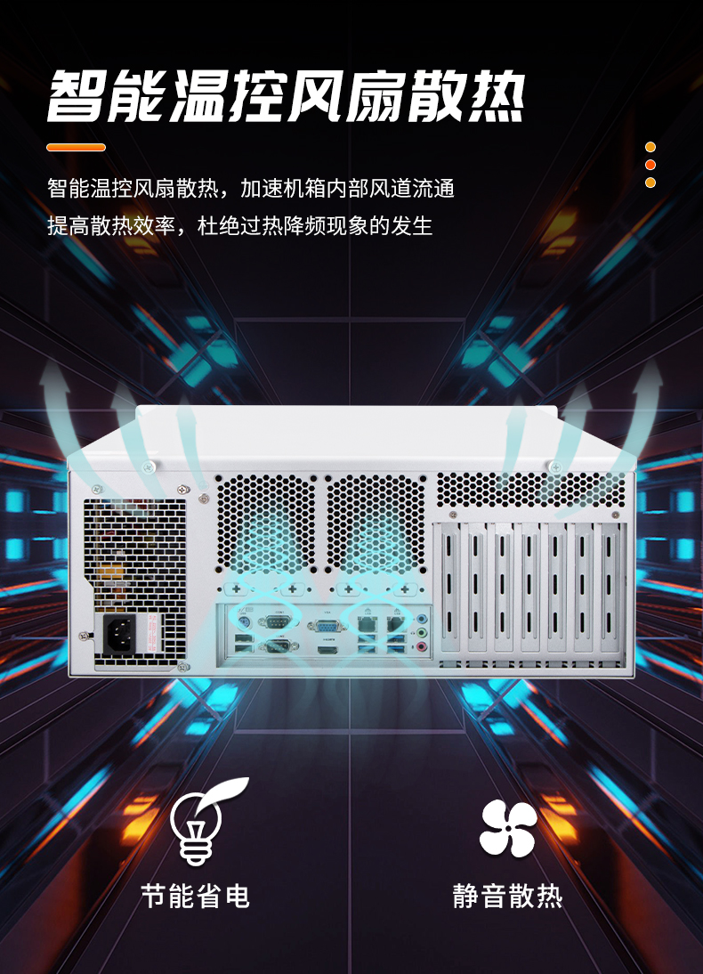 4U工控機(jī)_09.jpg